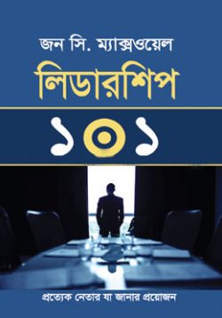লিডারশিপ