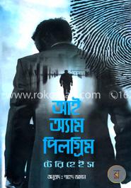 বইয়ের কভার